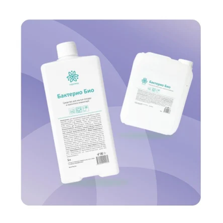 Бактерио Био