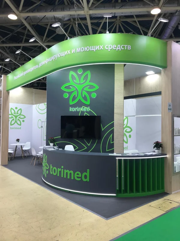 С 8 по 11 декабря! КРОКУС СИТИ ХОЛЛ
ЗДРАВООХРАНЕНИЕ 2025
ПАВИЛЬОН 2 ЗАЛ 5 СТЕНД 5D010