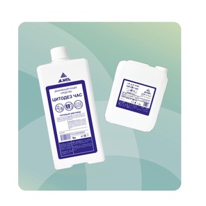 ЦитоДез ЧАС