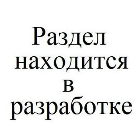 Тележки для клининга