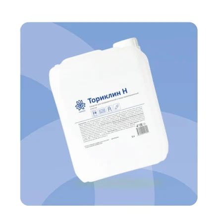 Ториклин Н