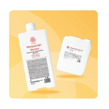 Флорасофт Ультра