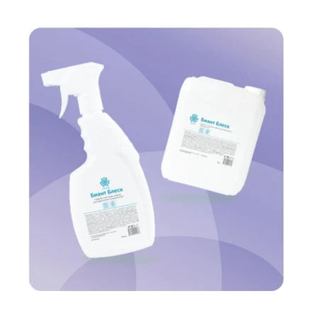 Биант Блеск