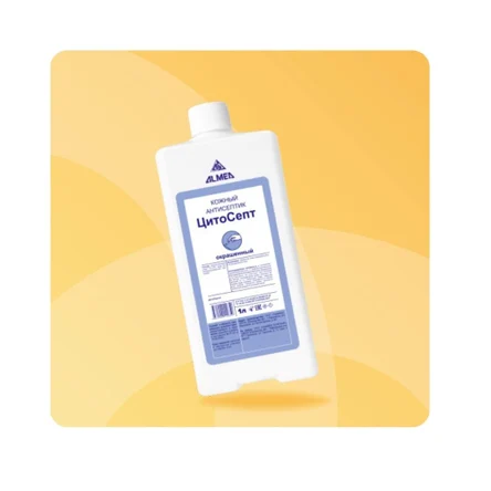 ЦитоСепт окрашенный