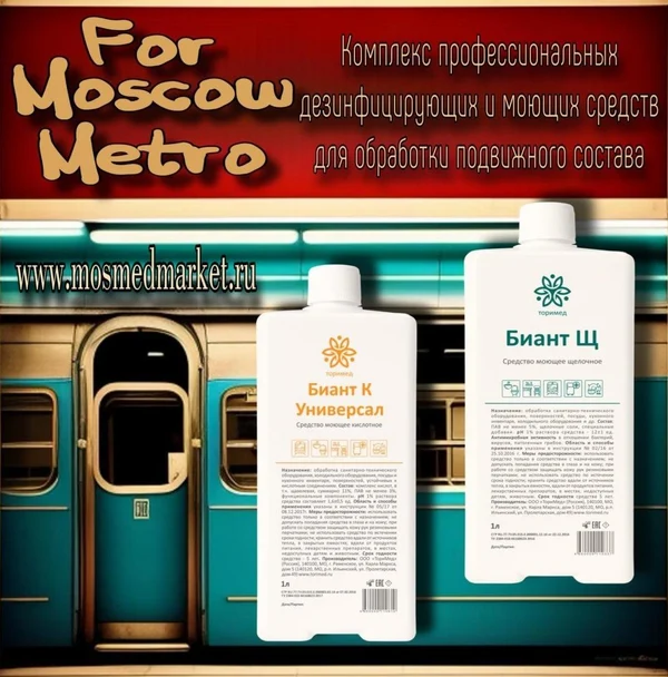 Тема конференции