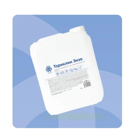 Ториклин Энзо