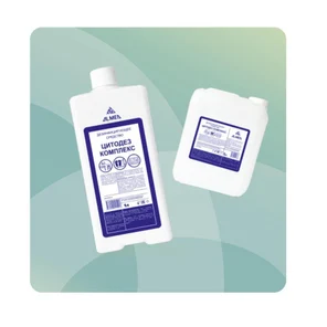 ЦитоДез Комплекс