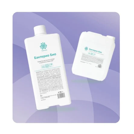 Бактерио Био