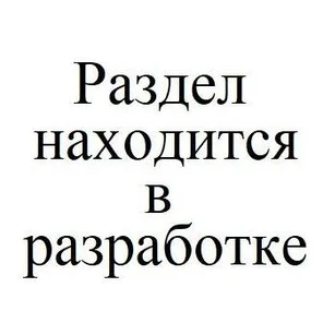 Тележки для клининга