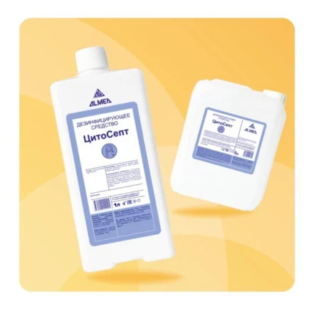 ЦитоСепт для эндоскопов